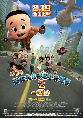 青柠视频在线高清完整视频